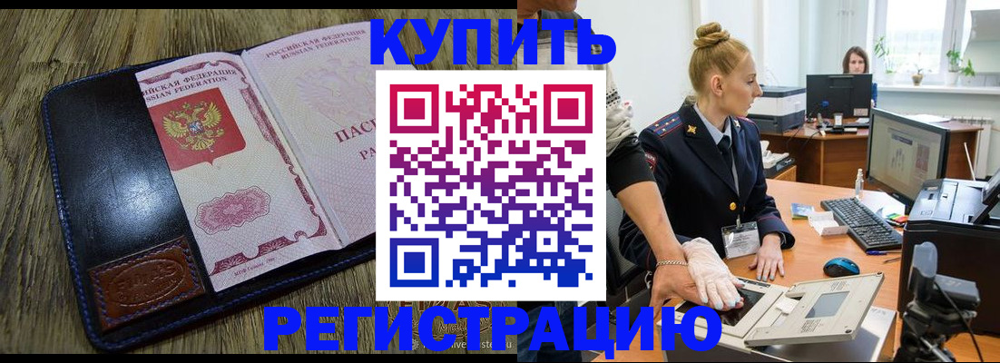 пропишу в квартире в Сыктывкаре