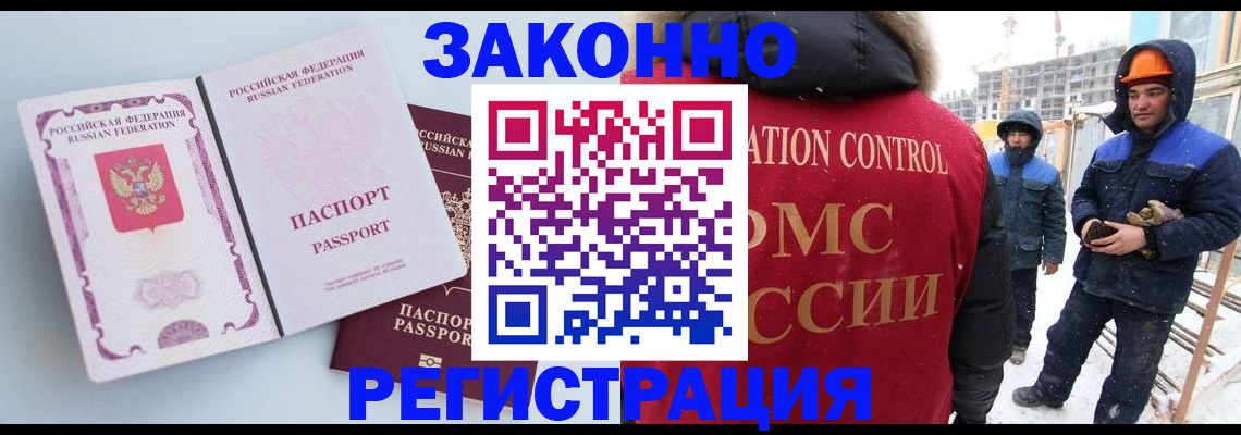 прописка для школы в Сыктывкаре